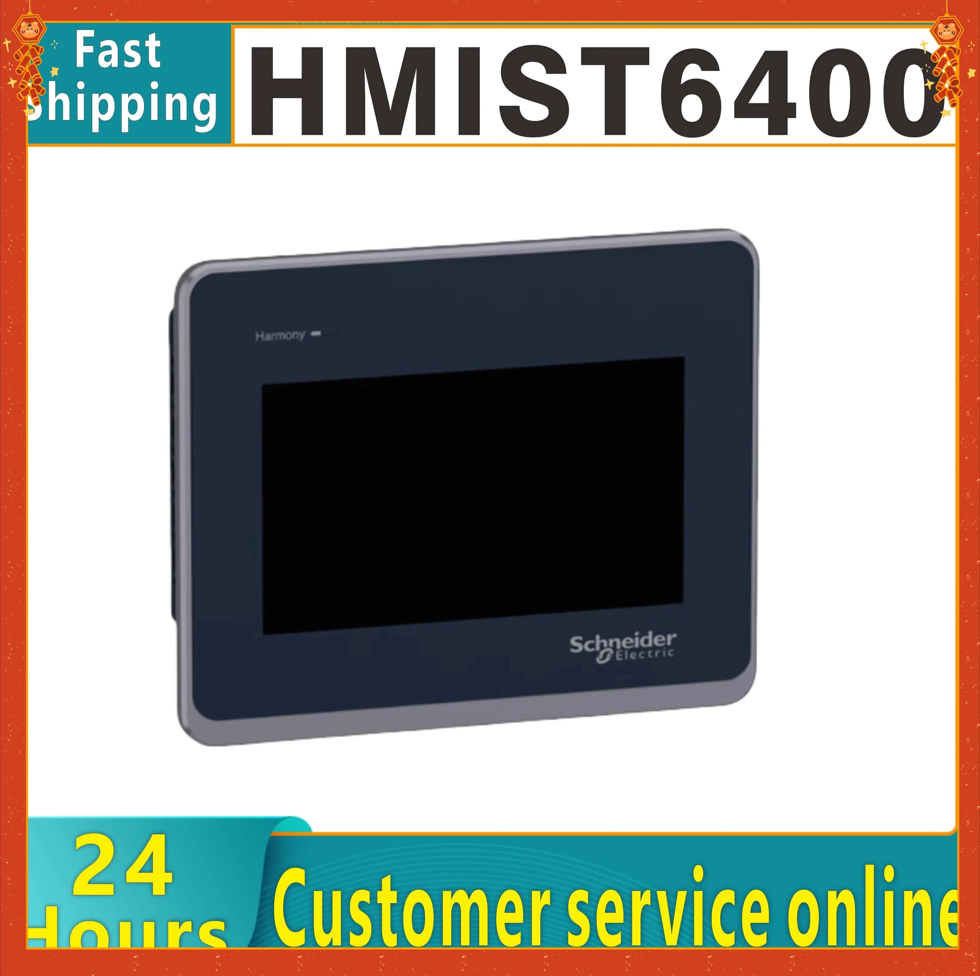 

Новый оригинальный сенсорный экран HMIST6400 HMIET6400 HMIET6401.