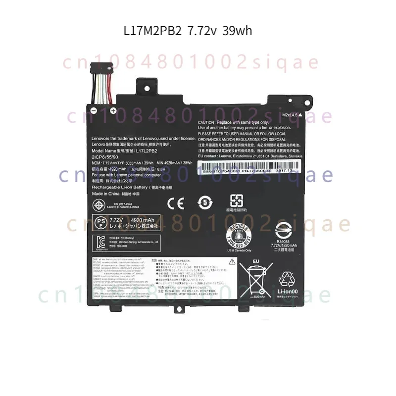 L17M2PB5 Laptop Battery For Lenovo V330-14ARR 14ARR079 V330-14IKB 14IKB06 E43-80 K43C-80 14IKB07 14ARR089 E4-ARR L17C2PB2 B1