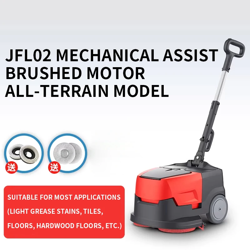 

Электрическая поломоечная машина с механической поддержкой – Коммерческая модель для плитки и мрамора – Автоматическая компактная ручная модель