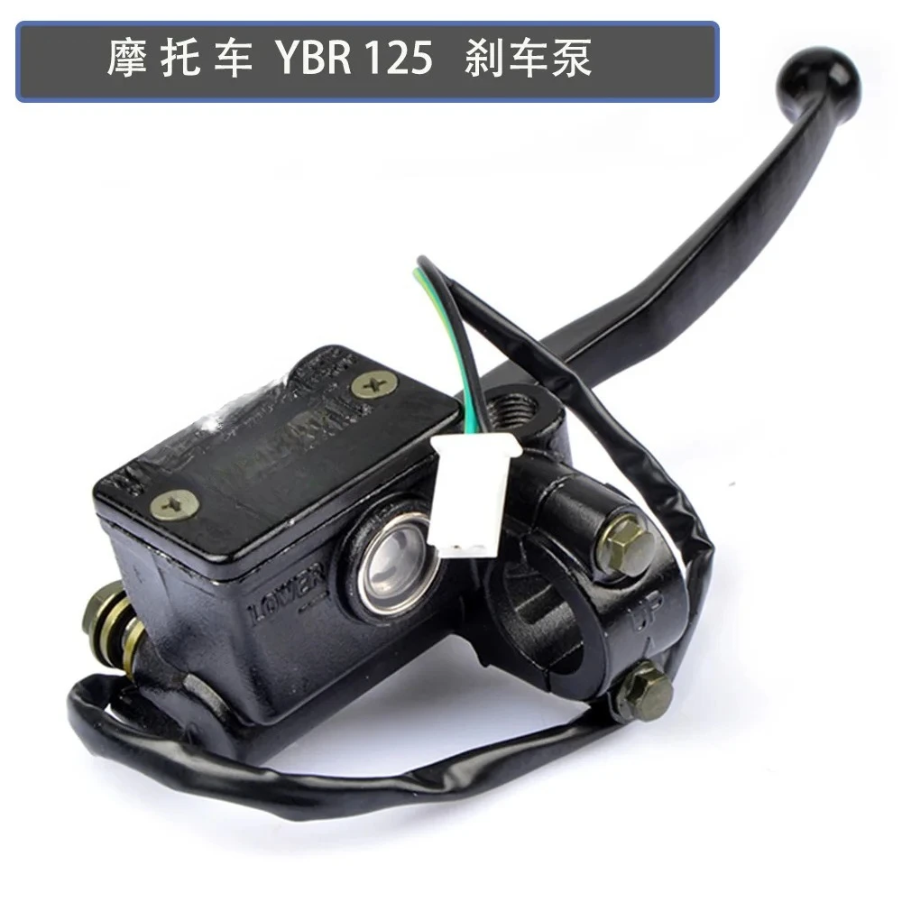 Motorcycle Parts for 125cc YBR125 Front Hydraulic Brake Upper Pump Assembly