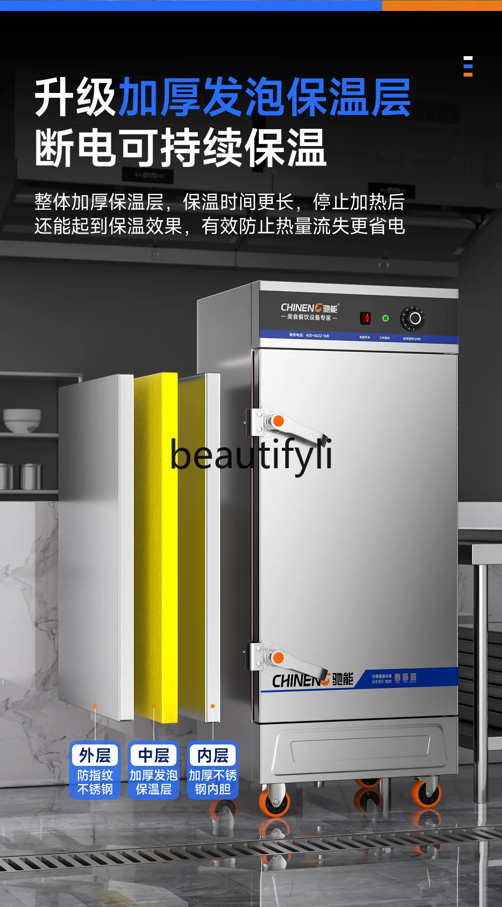 Commercial Electric Steamer Restaurant Canteen Rice Steamer Rice Bun Fully Automatic Electric Rice Steamer Cart