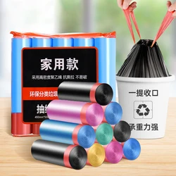 Automatic Closing Drawstring Garbage Bag Household Kitchen Portable Thickened Disposable Black Large Affordable Plastic Bag