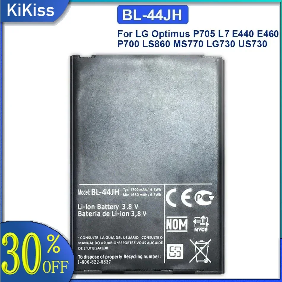 Replacement Li-ion Battery BL-44JH For LG Optimus L7 P700 P750 p705 MS770 E440 E460 E455 1700mAh