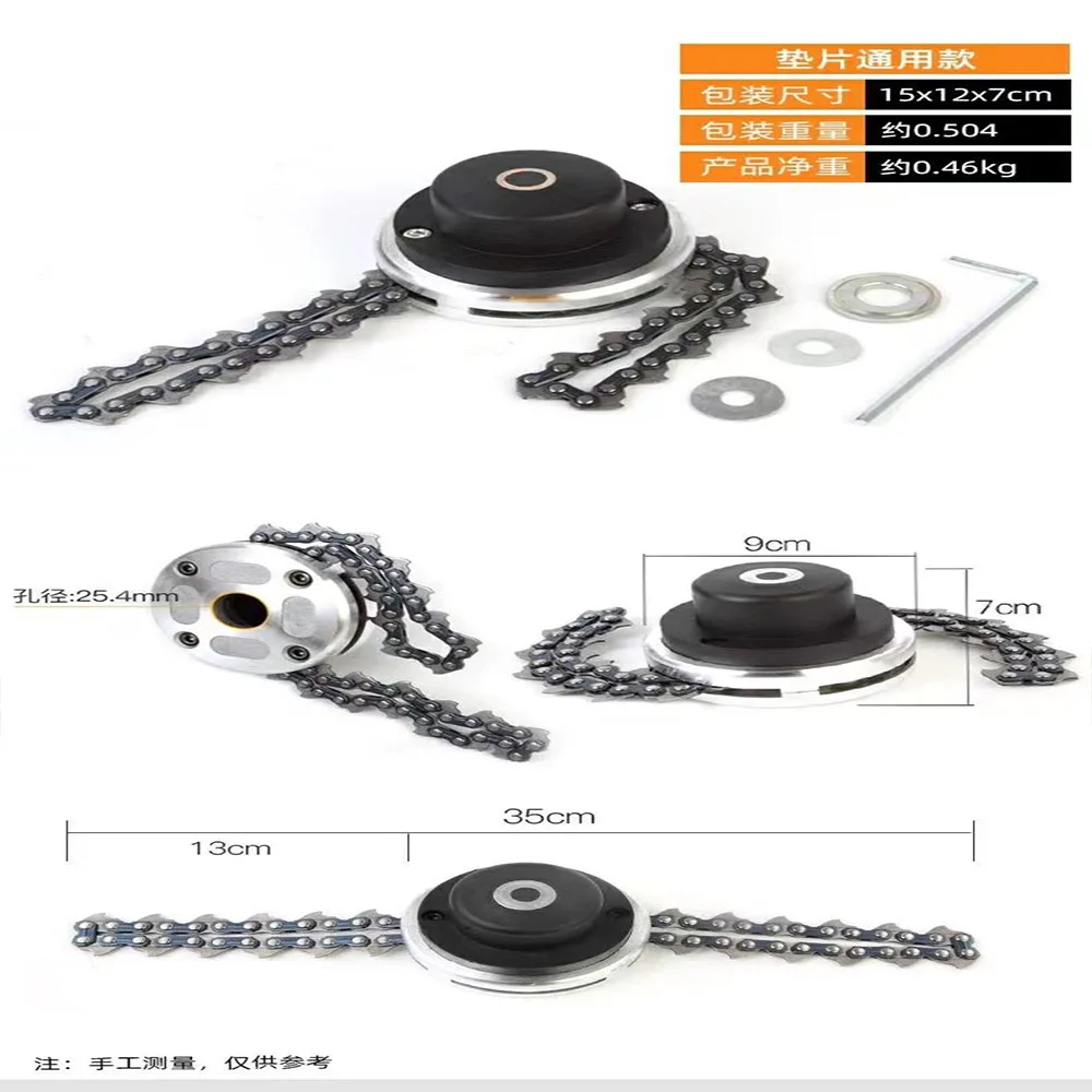 1pcs Chain Article Lawn Mower Mowing Head Wear-resistant Cordless Brush Cutter Weeding Working Head Chain Mowing Head