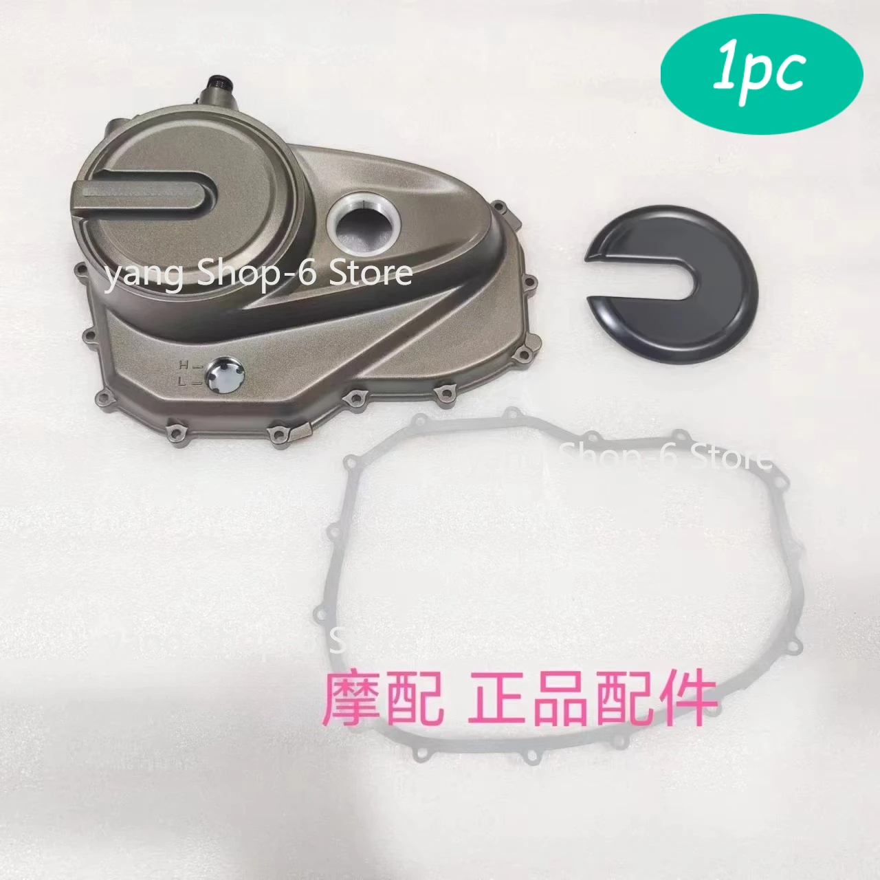 For QJMOTOR SRV600V Accessories SRV600V QJ600-12B Clutch Side Cover Right Cover Engine Right Cover Gasket Sign Oil Filler Port