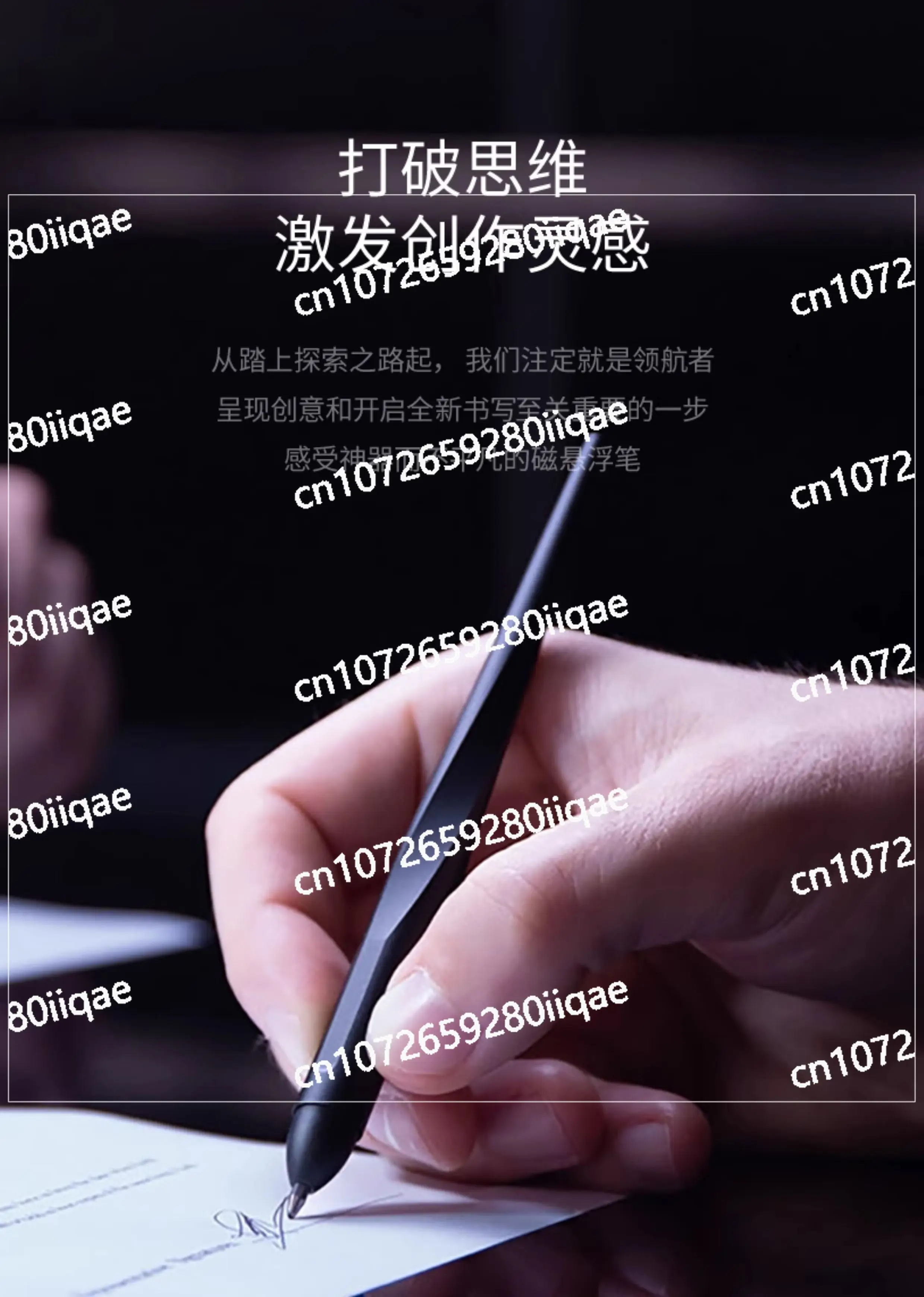

Magnetic levitation pen Signature pen Metal neutral pen