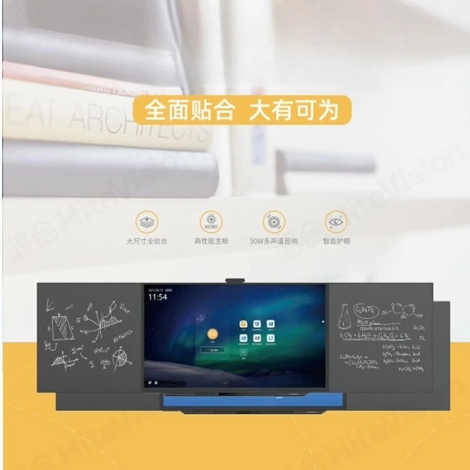 Máquina multifuncional de ensino multimídia