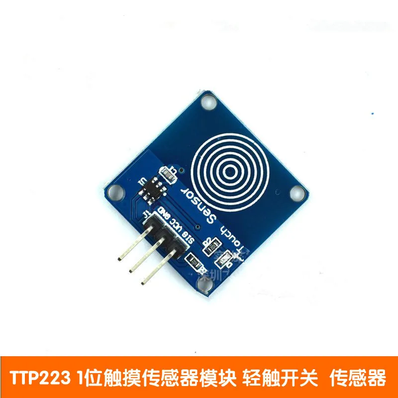 TTP223 1ビットタッチセンサーモジュールタクトスイッチタッチスイッチ