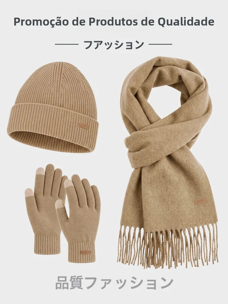 女性の冬用厚手暖かいウールブレンドスカーフ手袋帽子セット柔らかく肌に優しい3点セットファッショナブルなニュートラルスタイル