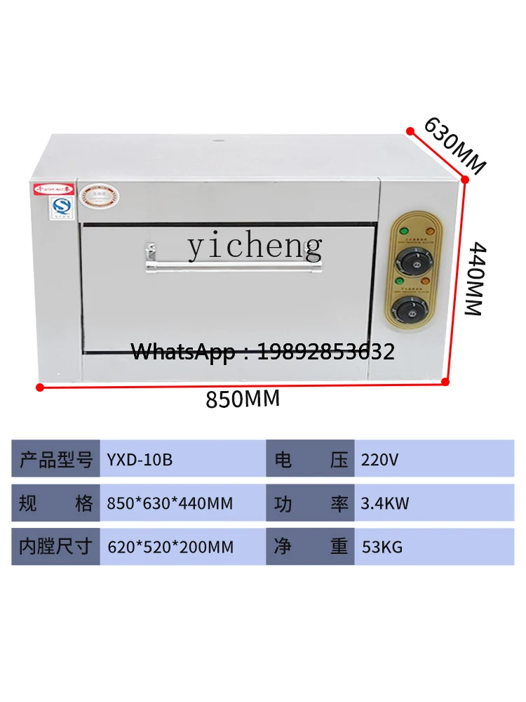 Electric Oven Commercial Chicken Oven Baking Cake Electric Oven Large Capacity Electric