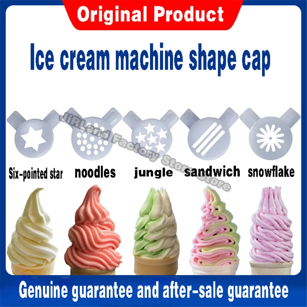 5 different shapes of ice cream maker outlet Ice cream machine accessories Flower nozzle Molding accessories Moulding cap