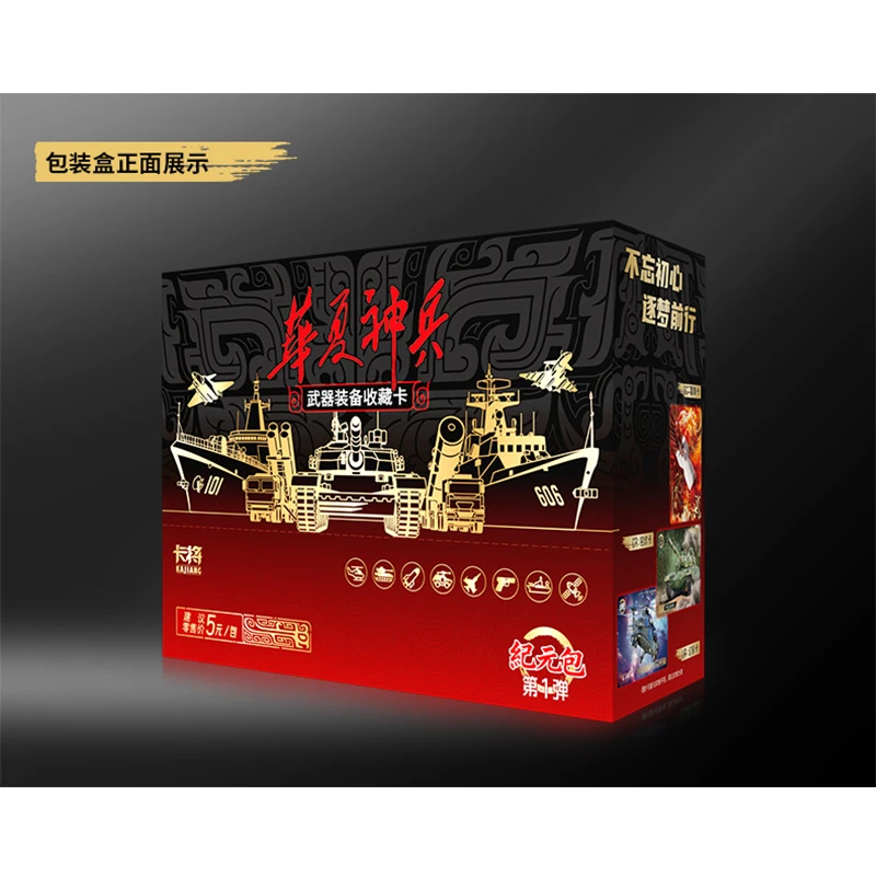 2025 coleção Kajiang cartão militar era pacote conjunto cartão flash brinquedo caixa cega periférica infantil