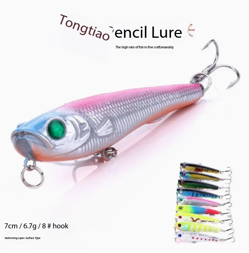 

6.7g Ultralight Floating Pencil Zara Dog Japanese Style Topwater Long Cast Hard Bait Freshwater Saltwater for Bass Trout SeaBass