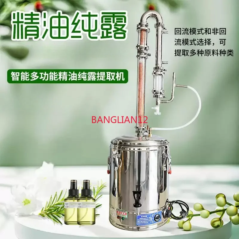 15L-98L Household Small Automatic Hydrosol Distiller, Commercial Essential Oil Extraction Machine Production Equipment