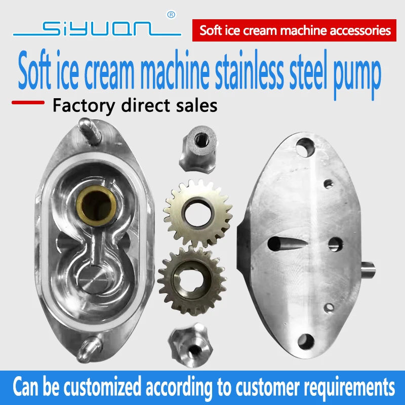 Soft ice cream machine parts -puffing pump/air pump/stainless steel pump