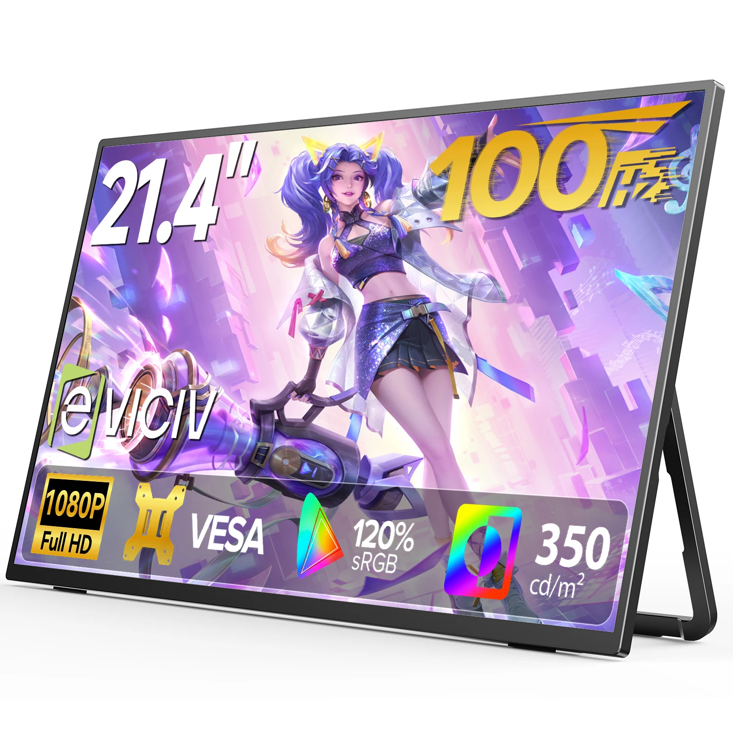 EVICIV 100HZ 21.4" Monitor portátil grande FHD 1920X1080P 350Nits VA sin marco USB C HDMI Pantalla de juegos de computadora 125%sRGB incorporada en el soporte VESA Travel Segunda pantalla para el teléfono portátil PC
