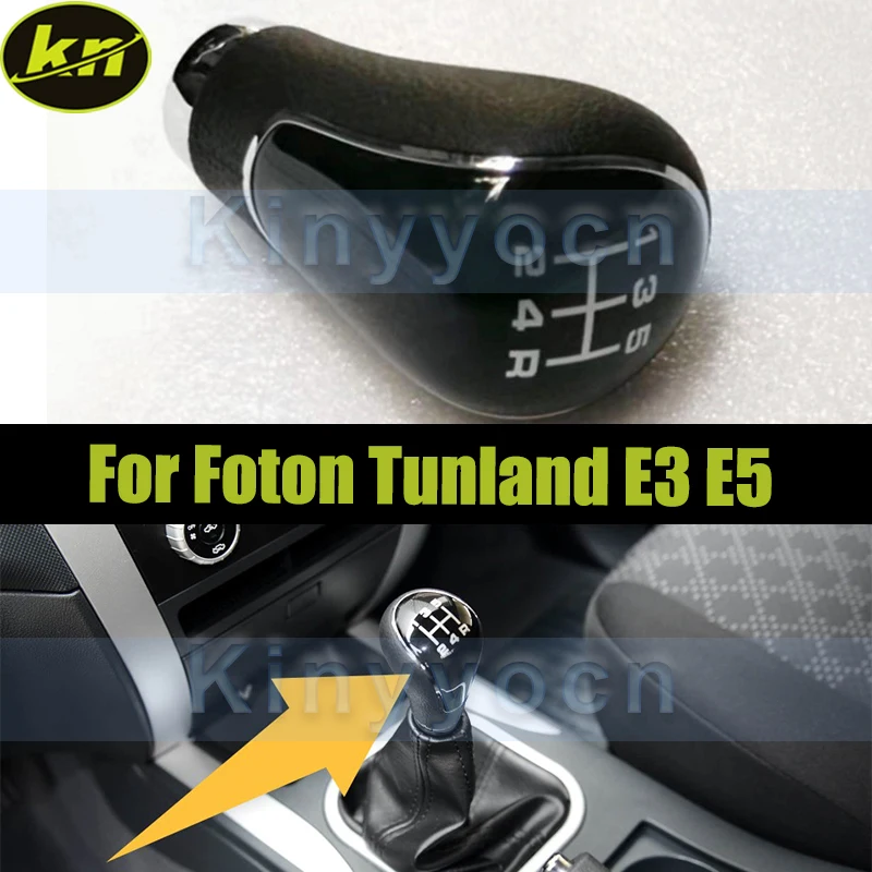 Manual 5 Speed Car Gear Stick Shift Knob For Foton Tunland E3 E5