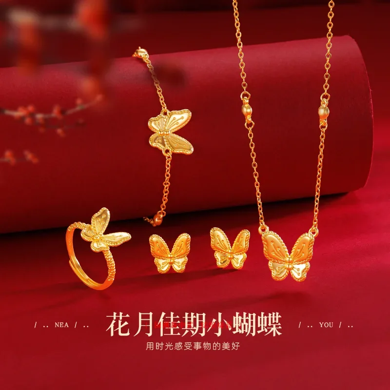 9999 real gold 24K yellow gold Flower Moon Festival Butterfly Four-piece Set for Women