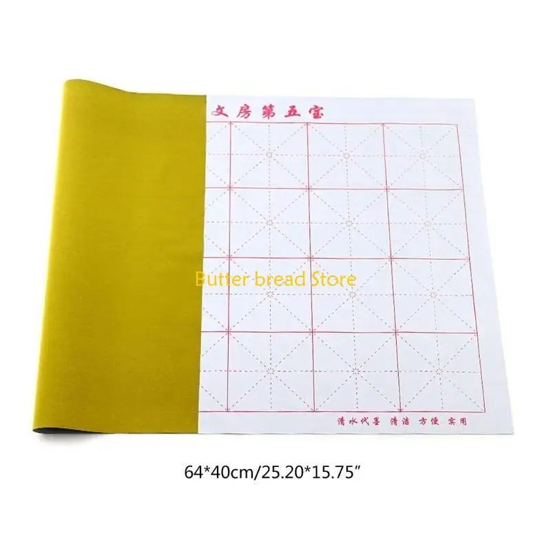 W89C Reusable Chinese Cloth Calligraphy Water Writing Cloth No Needed Magic-Paper for Chinese Calligraphy Practice