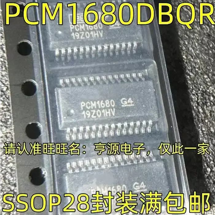 1-10PCS PCM1680DBQR PCM1680 SSOP28