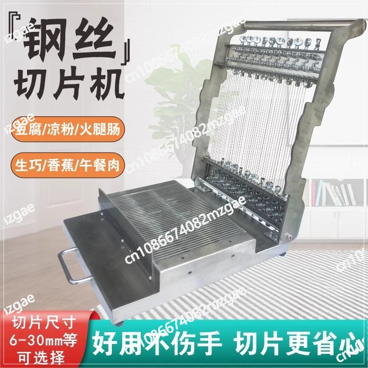 Steel wire slicer Thickened stainless steel Manual round filament cutter Tofu raw jelly lunch meat ham sausage