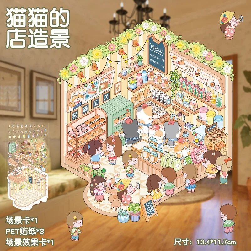 ملصقات تزيين جرافيتي إبداعية للمناظر الطبيعية على شكل شخصية كرتونية لمتجر القطط