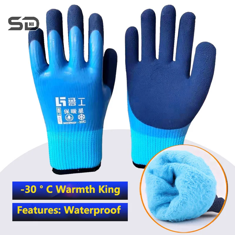 1 Pair Wear Windproof Low Temperature Outdoor Sport -30 Degrees Fishing Work Gloves Cold-proof Thermal Cold Storage Anti-freeze