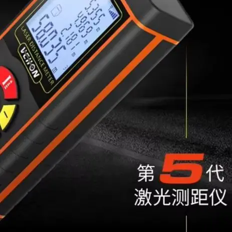 Distance Measuring …