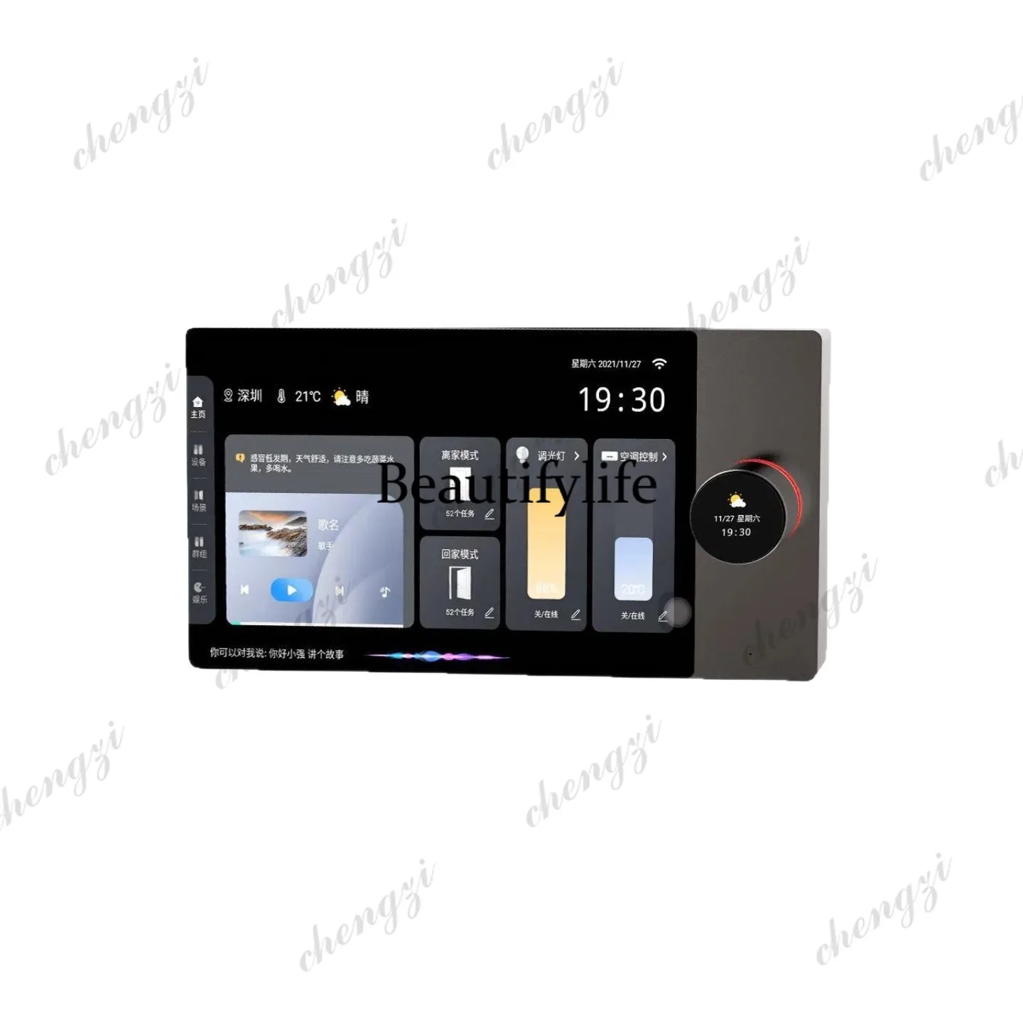 10-Inch central control screen family hotel TV air conditioner curtain lighting and other smart home systems for home use