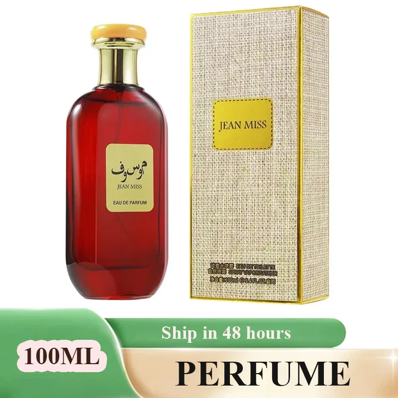 

100ML JEANMISS Women's Perfume Floral Fruity Fragrance Long-Lasting Fresh Elegant Strong Scent Pheromone Eau De Parfum Cologne