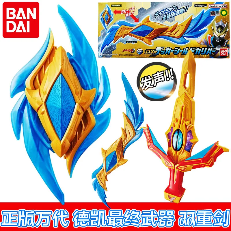 Bandai Altman Decker Shield Sword Dual Final Weapon Flash Card Action Toy Desk Collectible Anime Model Toys Figures Gift