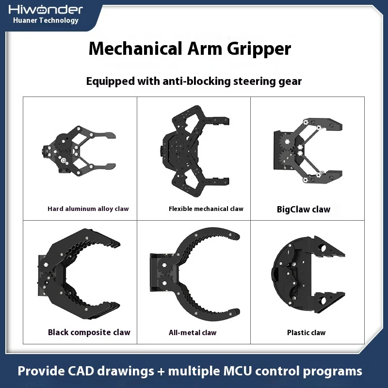 ロボットアームグリッパー顎、ロボットロボットアームサーボ高トルクDIYグリッパー、フレキシブルメタル