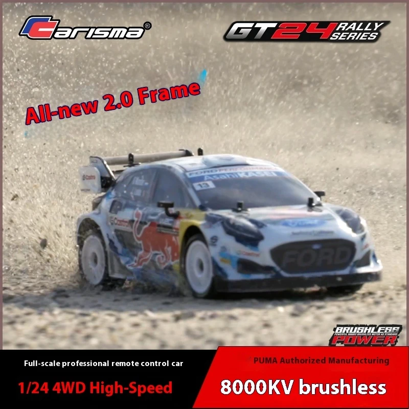 

Новый Carisma 1/24 бесщеточный пульт дистанционного управления, радиоуправляемый автомобиль с полным приводом, раллийная модель автомобиля, автомобиль от комаров, подарок другу