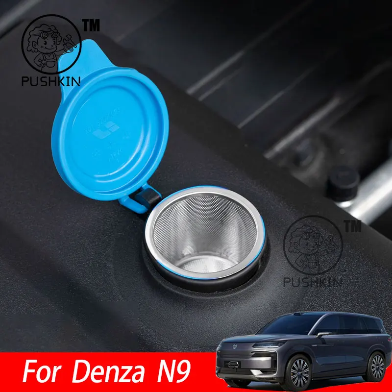 Car Water Filter Screen Wiper Glass Water Filler Funnel Fit For Denza N9 2025 2026 Modified Accessories