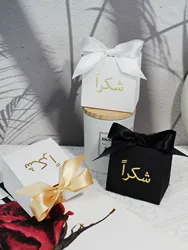 10/20/50pcs Arabic thank you candy box, wedding gift, celebration exquisite candy box atmosphere essential party