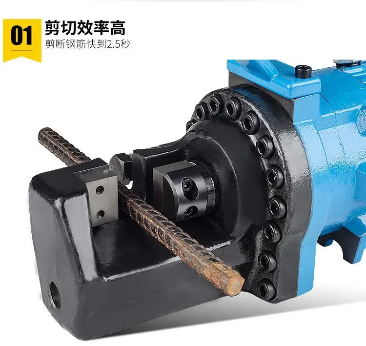 RC-16 Portable Electric Rebar Scissors, Portable Hydraulic Rebar Cutting Machine , steel bars Cutter