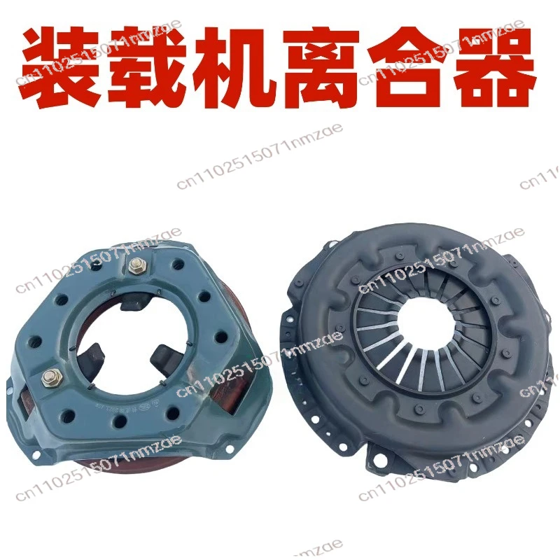 Wheel Loader Multi-Cylinder Engine Clutch Assembly, 130 Model, 3-Jaw & Multi-Jaw Pressure Plate