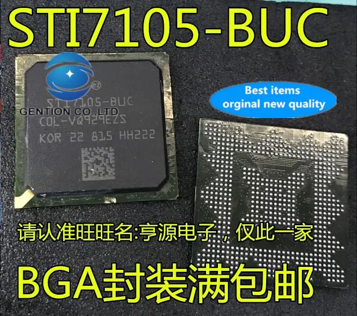 

5 шт. 100% оригинальный новый чип декодирования телеприставки STI7105-BUC STI7105
