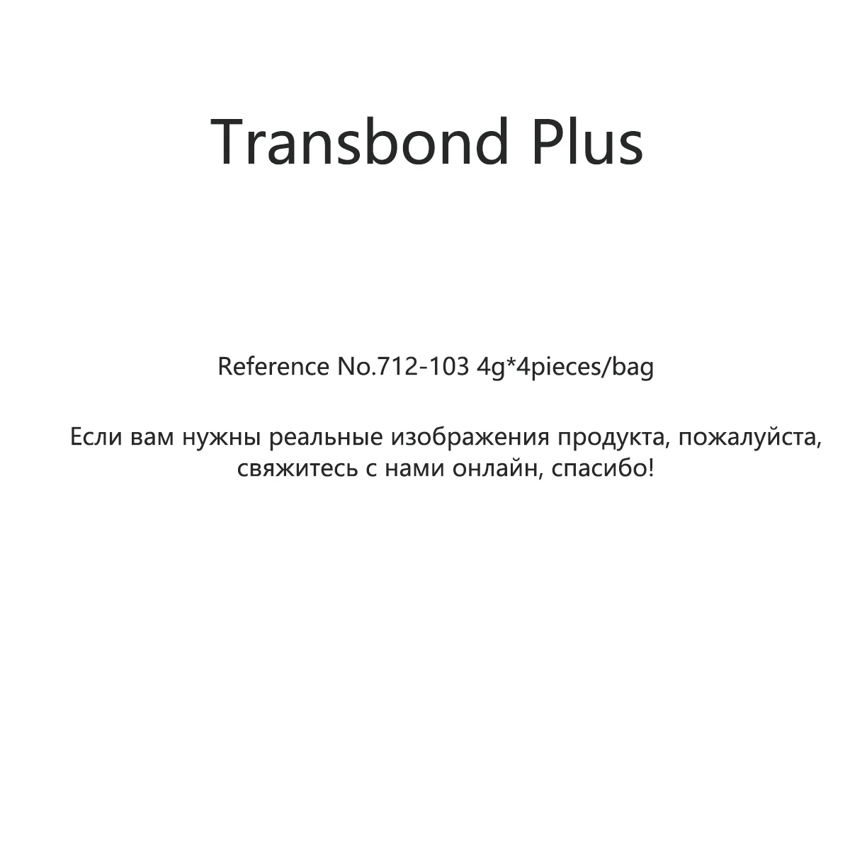 2025 nuevos materiales dentales 1 Uds P60 Transbond XT Transbond Plus ESPE Filtek Z250 Z350XT fluido 4g 2 g/unids para uso en odontología