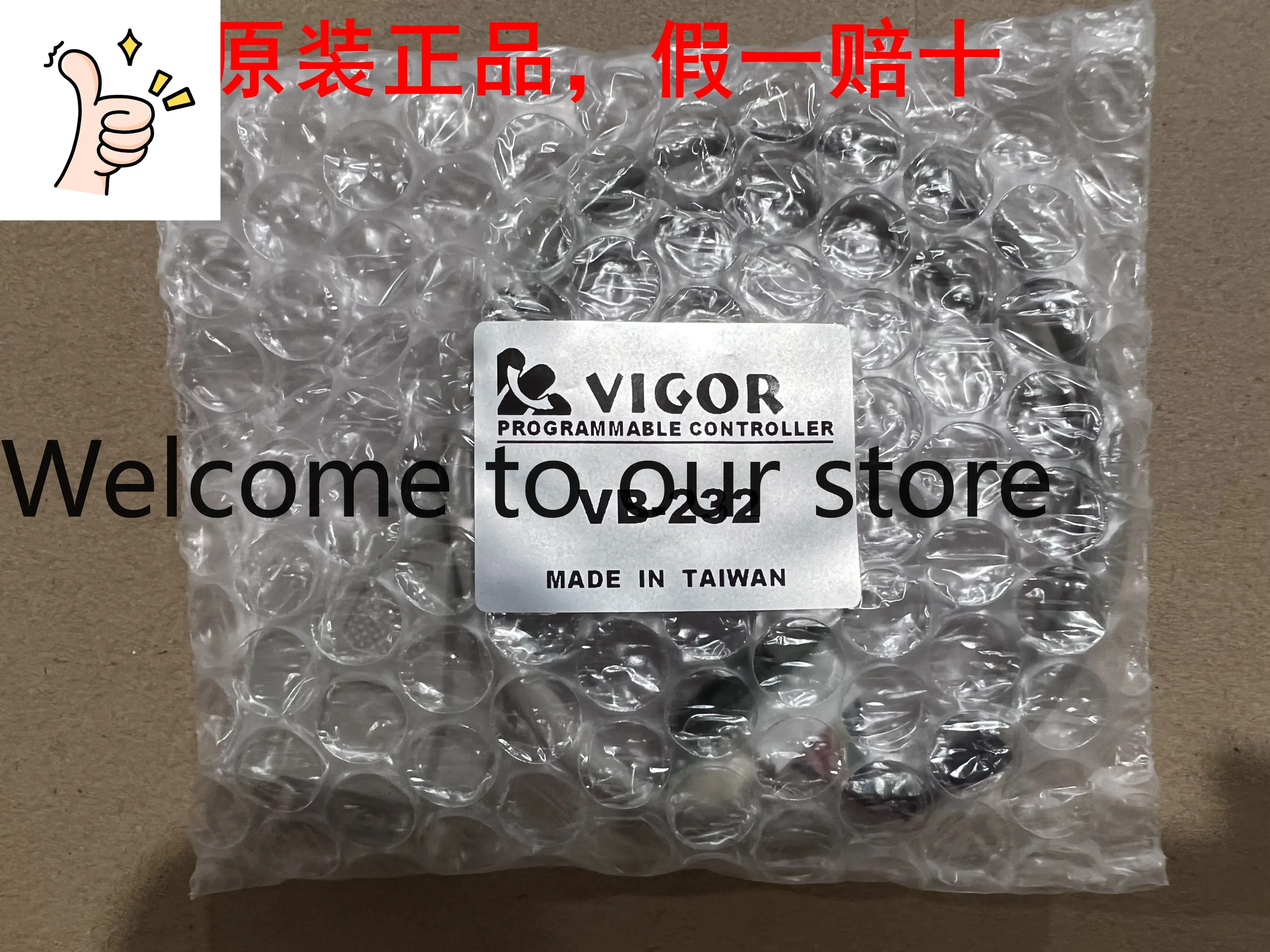 

VIGOR VB-T16M T8R S T8RN T8M T16TB MP1R DB1R 232