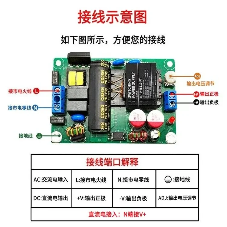48W AC-DC Power Supply Module 220V to 12V 24V Industrial Converter