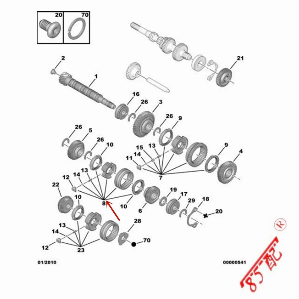 New Mechanical Gearbox Synchronizer 235348 FOR Peugeot 206 207 307 Citroen C2