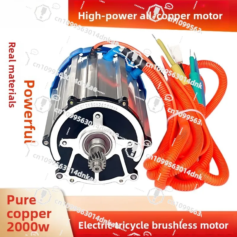 محرك دراجة ثلاثية العجلات 2000 وات مركبة كهربية وحدة تحكم في محرك التيار المستمر عديم المسفرات 48v60v72v طاقة عالية 16 أسنان عالمية #2