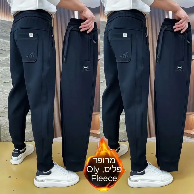 Men's Fleece Lined Casual Pants Loose Fit Olery Velvet Drawstring Trousers Fashionable Sporty Long Trousers for Youth