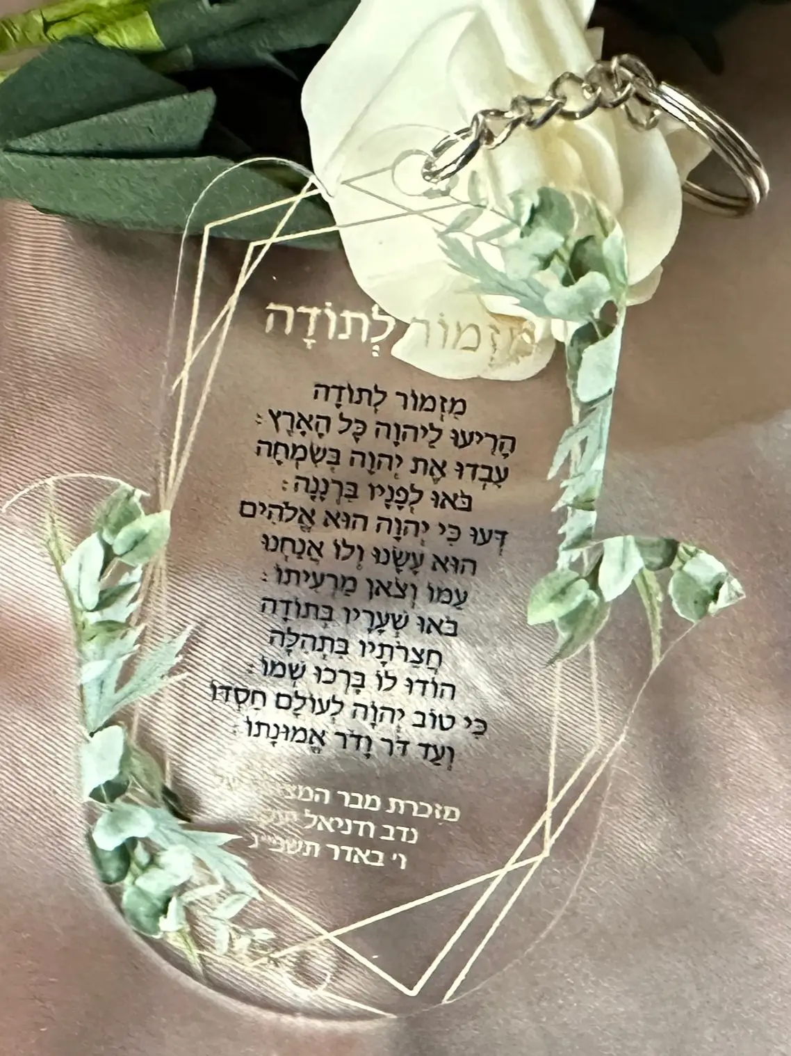 10pcs Custom Round Shape Acrylic Hebrew Blessing Card,Thanks Hymn with Keychain Personalized Invitation Gift Party Decoration