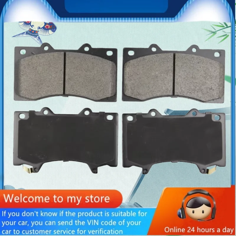 For Nissan ARMADA PATROL VI (Y62) Front Brake Pads D10601LB0A D10601LB2A D10601LB2B D10606JF0A/Auto Parts -08023