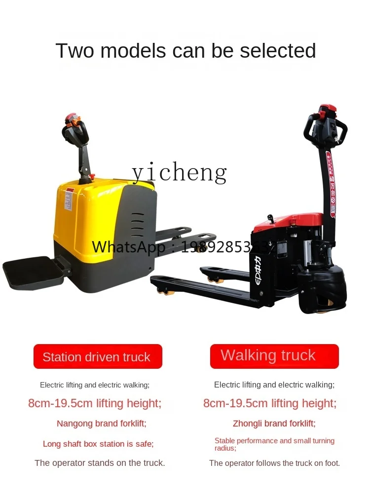 XL Zhongli all-electric forklift truck hydraulic truck 2 tons pallet truck