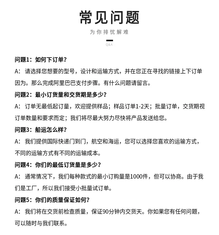 详情页1_12
