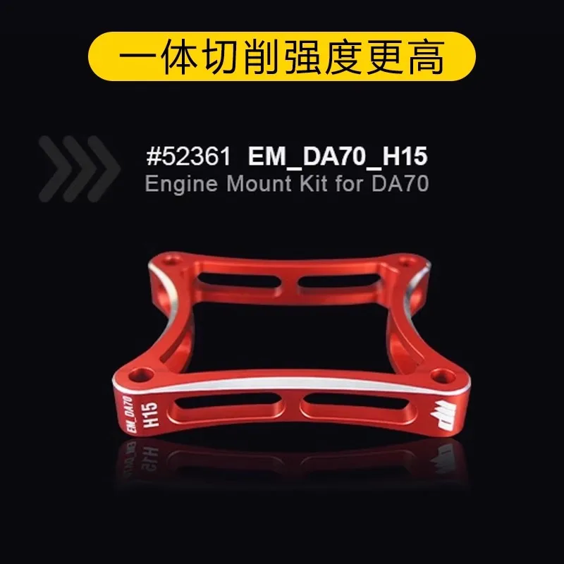 Aluminum alloy engine mounting bracket for DA70 DA120 DA200 Ordinary model engines