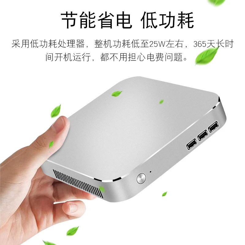 Mini Host J1800 Cloud Desktop MINI PC Microcomputer Portable